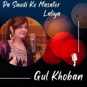 Album Pa Saudi Ke Masafer Laliya from Gul Khoban