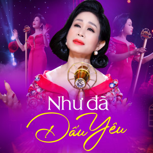 ดาวน์โหลดและฟังเพลง Để Cho Em Khóc พร้อมเนื้อเพลงจาก Thanh Vy