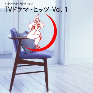 อัลบัม Television Drama Vol. 1 (Music Box) ศิลปิน Izumi Takahara