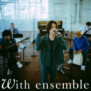 空蟬 - With ensemble