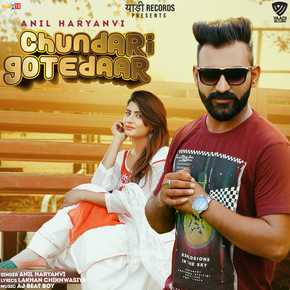 Chundari Gotedaar