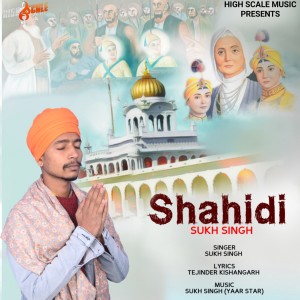 Album Shahidi from 