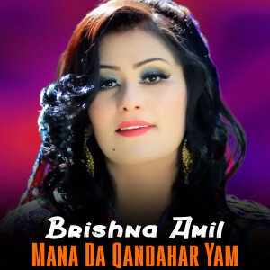 Album Mana Da Qandahar Yam from Brishna Amil