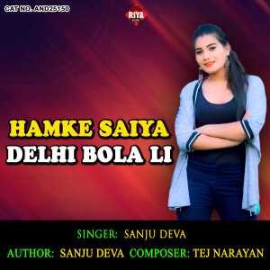Listen to Hamke Saiya Delhi Bola Li song with lyrics from Sanju Deva