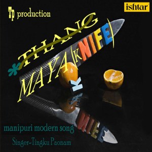 Album Thang Maya from Chitra