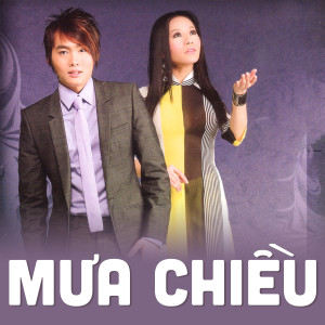 อัลบัม Mưa Chiều ศิลปิน Various Artists