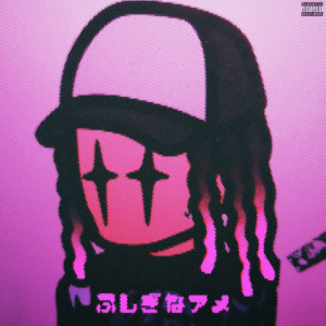 default album img