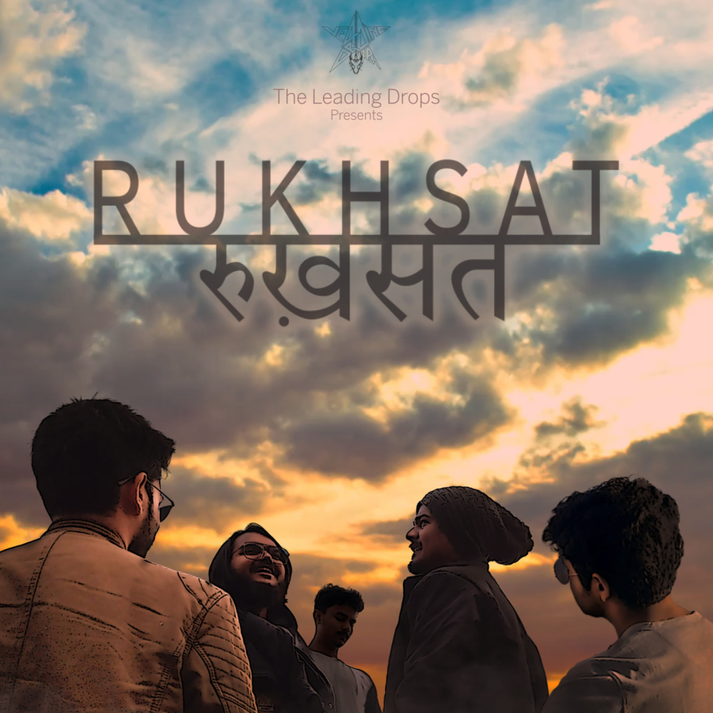 Rukhsat
