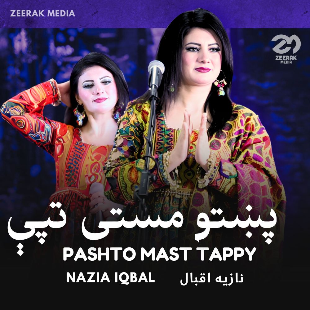 Pashto Mast Tappy