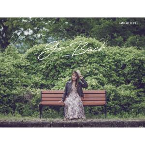 ดาวน์โหลดและฟังเพลง Salut D’amour พร้อมเนื้อเพลงจาก 해나리
