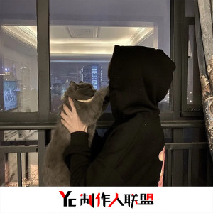 Dengarkan lagu Mot Cu Lua (抖音官方推荐) nyanyian 高雨田 dengan lirik