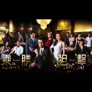 收听纯音乐的Strikes - 电视剧 : 乘胜狙击 主题曲歌词歌曲