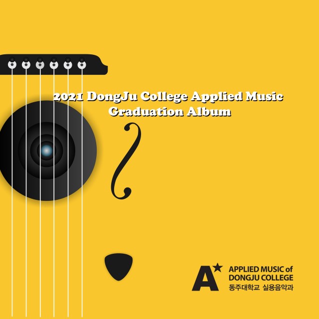 Listen to 루시 (Feat.이인혜)(Lucy) song with lyrics from DongJu AppliedMusic