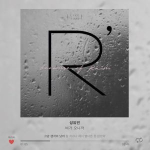 Dengarkan lagu 그 놈의 Facebook Instagram nyanyian 成侑彬 dengan lirik