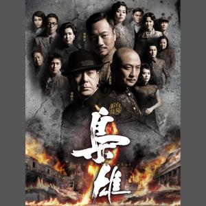 Dengarkan 岁月无悔 lagu dari Alfred Hui dengan lirik
