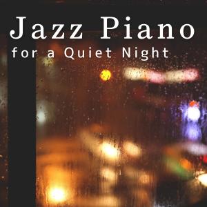 ดาวน์โหลดและฟังเพลง Toned Down a Little พร้อมเนื้อเพลงจาก Smooth Lounge Piano