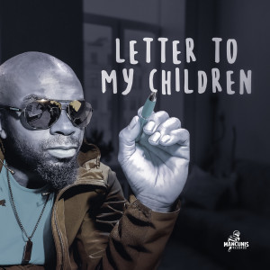 收聽Jericho Juce的Letter to My Children歌詞歌曲