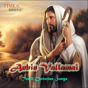 收聽Vincent的Anbin Vallamai歌詞歌曲