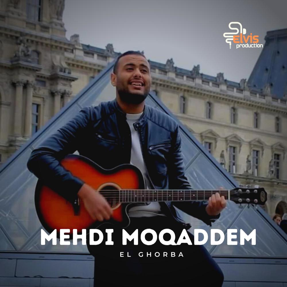 El Ghorba الغربة (feat. Mehdi Moqaddem)