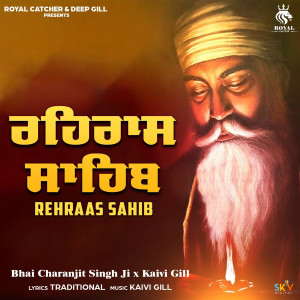 收聽Bhai Charanjit Singh Ji的Rehraas Sahib歌詞歌曲