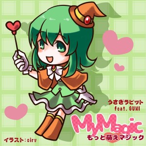 收聽Usagi_Rabbit的My Magic (More Moe Magic)歌詞歌曲