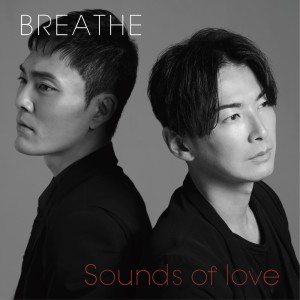 Breathe & Stop的專輯Sounds of love
