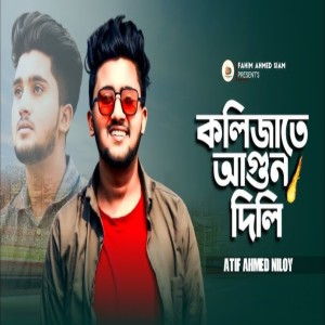Album Kolijate Agun Dili (Slowed+Reverb) from 