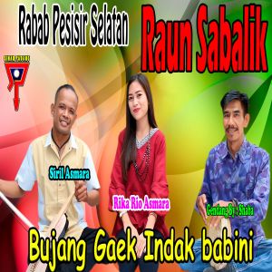 收听Siril Asmara的Bujang Gaek Indak Babini歌词歌曲