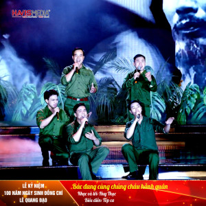 收聽Tốp Ca的Bác Đang Cùng Chúng Cháu Hành Quân (Lễ Kỷ Niệm 100 Năm Ngày Sinh Đồng Chí Lê Quang Đạo)歌詞歌曲