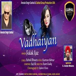 ดาวน์โหลดและฟังเพลง Vadhaiyan พร้อมเนื้อเพลงจาก Falak Ijaz