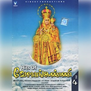 ดาวน์โหลดและฟังเพลง Padunga พร้อมเนื้อเพลงจาก Raghupathy