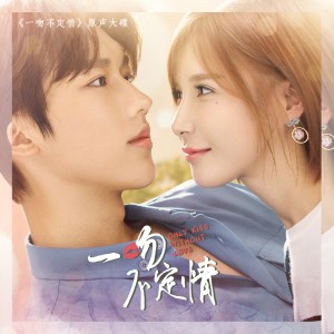 收聽靜然的一句歌詞歌曲