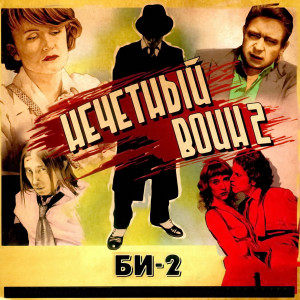 收聽David Brown的Kao Sun Road歌詞歌曲