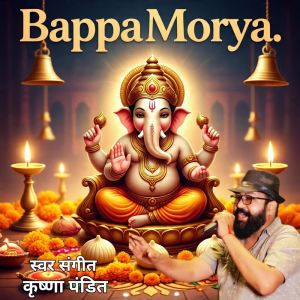 Album Bappa Morya from Krishna Pandit
