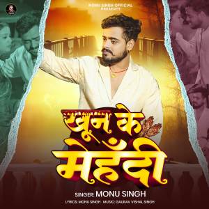 收聽Monu Singh的Khoon Ke Mehandi歌詞歌曲