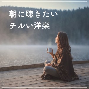 Listen to Memories (Cover) (Explicit) song with lyrics from MUSIC LAB JPN