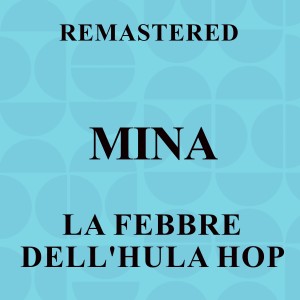 MiNa的專輯La febbre dell'hula hop (Remastered)