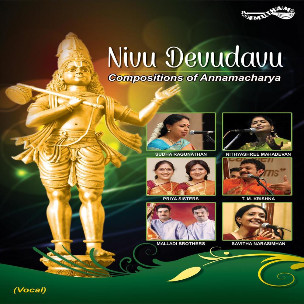 Tholliyanu Marragu - Nilambari - Khanda Chapu
