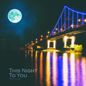 Album This Night To You from 휘영