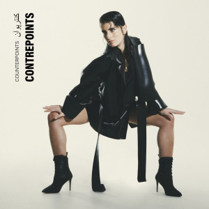 ดาวน์โหลดและฟังเพลง AZADI พร้อมเนื้อเพลงจาก Tallisker