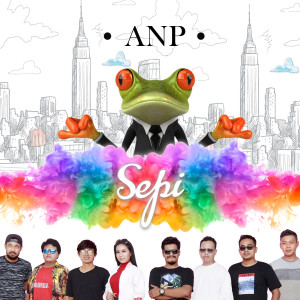 Dengarkan lagu Sepi nyanyian ANP dengan lirik