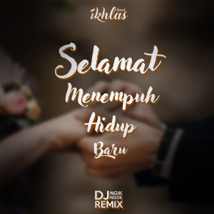 ดาวน์โหลดและฟังเพลง Selamat Menempuh Hidup Baru (Remix Version) พร้อมเนื้อเพลงจาก IKHLAS Band