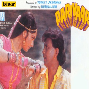 ดาวน์โหลดและฟังเพลง Cham Cham Chanda Ki พร้อมเนื้อเพลงจาก Laxmikant-Pyarelal