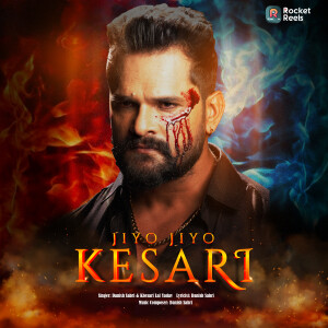 Dengarkan lagu Jiyo Jiyo Kesari nyanyian Khesari Lal Yadav dengan lirik