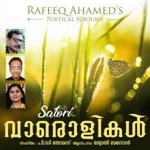 Listen to Vaarolikal song with lyrics from P.D.Thomas
