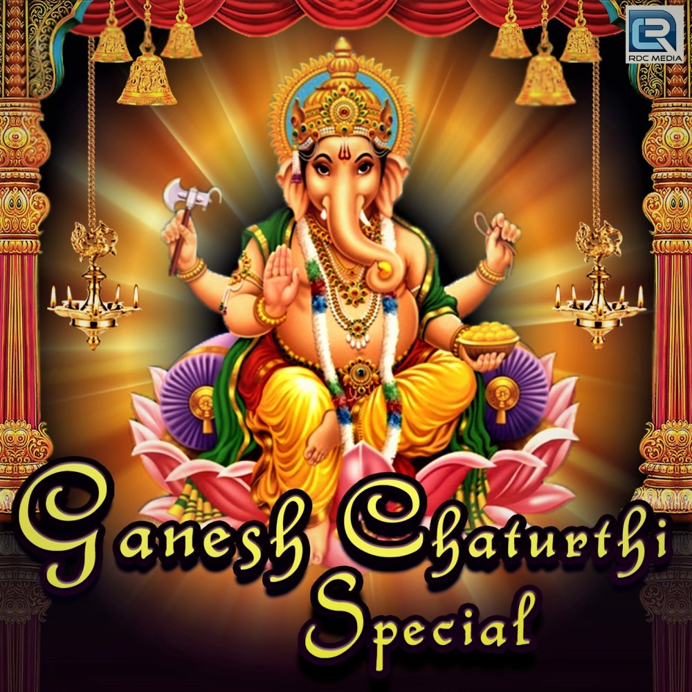 Ganpati Bapa Aavo Re