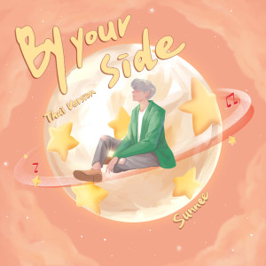 ดาวน์โหลดและฟังเพลง By Your Side (Thai Version) (泰语版) พร้อมเนื้อเพลงจาก Sunnee