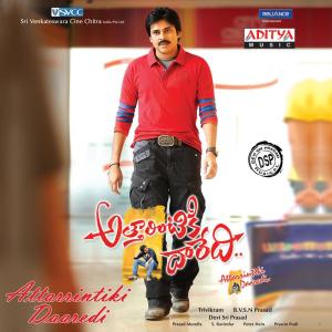 ดาวน์โหลดและฟังเพลง Katam Rayuda พร้อมเนื้อเพลงจาก Pawan Kalyan