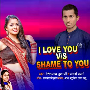 Listen to I Love You vs.Shame To You song with lyrics from Shivnath Tufani