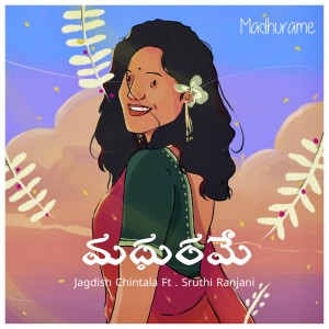 Listen to Madhurame song with lyrics from Jagdish Chintala
